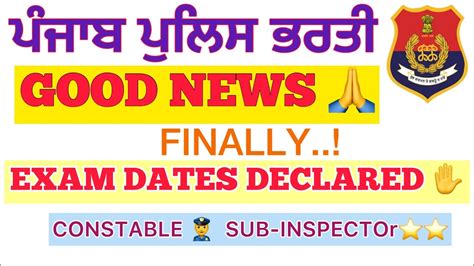 Good Information Punjab Police Constable Sub Inspector Exam Dates