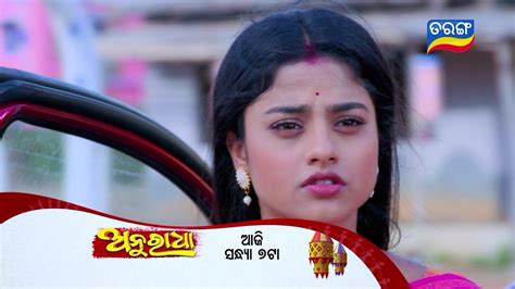 Anuradha 25th May 2024 Episodic Promo 225 Tarang TV Tarang Plus