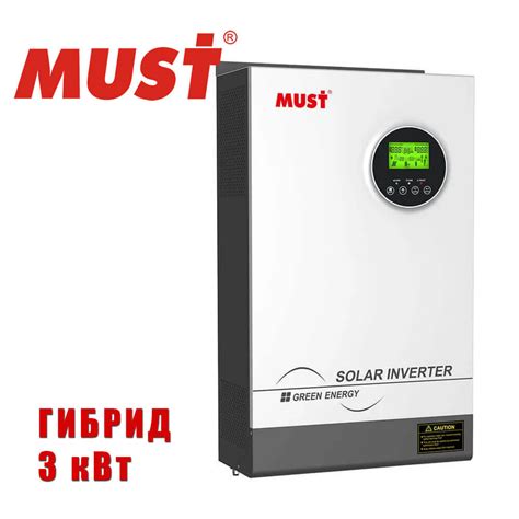 Автономний сонячний інвертор MUST PH18-3024 PLUS MPK 24В 3кВт