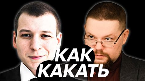 КАК НЕ СТЕСНЯТЬСЯ СРАТЬ - YouTube