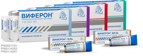 виферон таблетки для чего применяется