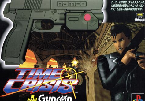 Time Crisis With Guncon Psx Cover