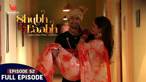 Shubh Laabh Aapkey Ghar Mein Shreya And Vaibhav Marriage Ep 52