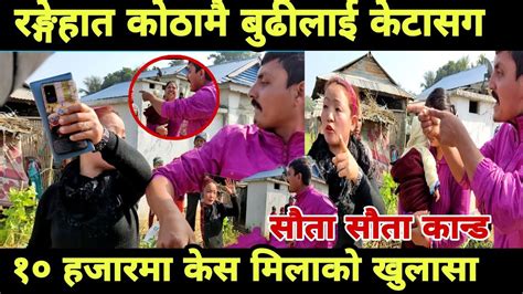 Morang News शरमतलई अरक कट सग भट अन १० हजरम क स मलए