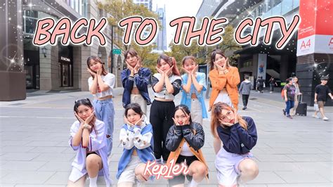 KPOP IN PUBLIC CHALLENGE One Take Kep1er 케플러 Back To The City