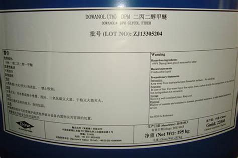 Dipropylene Glycol Butyl Ether Dpnb Chemicals