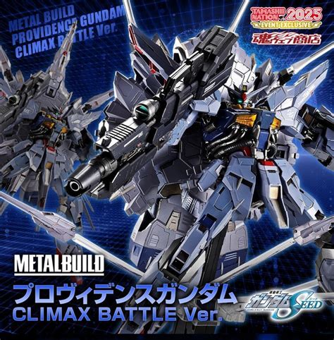 metal build seed climax battle ver