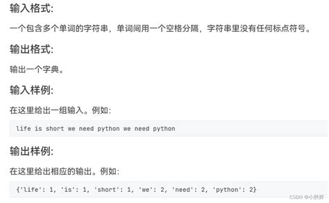 Python作业6编写程序实现输入一个小组若干个学生成绩统计这个小组位于 7079 区间的所有成 Csdn博客