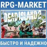 Купить ключ DEAD ISLAND 2 / ULTIMATE (STEAM) КЛЮЧ + ПОДАРОК по цене ...