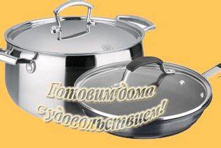 Как выбрать кастрюли для кухни - практические советы