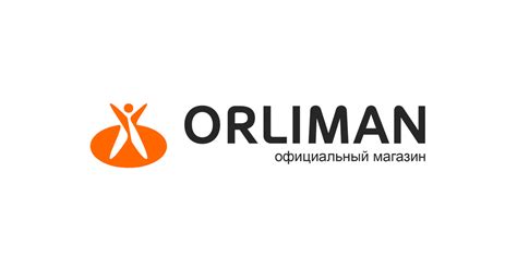 Каталог ортопедии Орлиман - Orliman официальный дилер в России ...