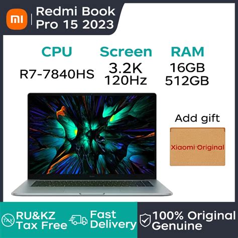 Xiaomi Laptop RedmiBook Pro 15 2023 AMD Ryzen 7 R7 7840HS 16G RAM 512G