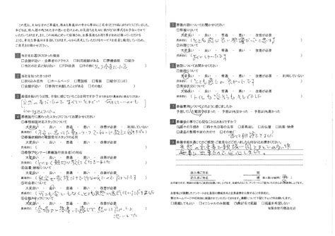 【公式】とまどいの多い中無事に出来たので安心しました【2022年9月】｜ お葬式・家族葬の行橋造花店