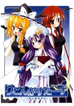 Artist Mizuno Kurage E Hentai Galleries