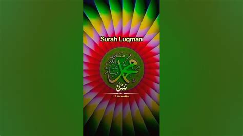 Surah Luqman Translate To English Youtube