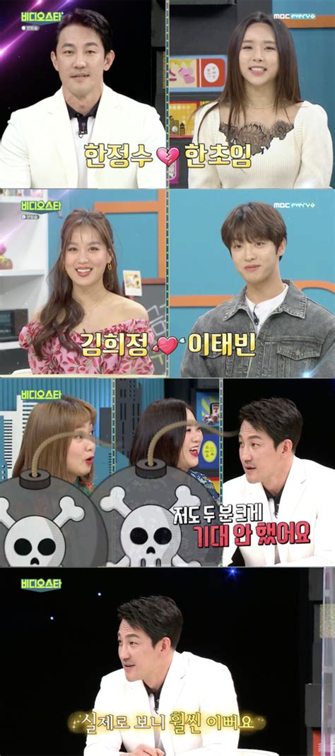 Tv 라디오 화제의 순간 ‘카밀라 출신 한초임 “비에게 깜짝 영입 받았다→父에 빌린 돈 1억” ‘비스 어저께tv