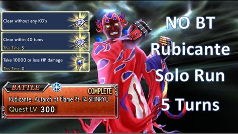 Dffoo Rubicante Autarch Of Flame Pt Shinryu Rubicante Solo