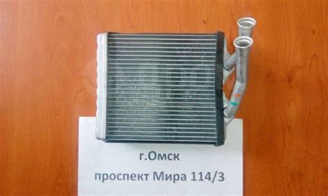 Купить Радиатор отопителя Toyota Carina E 92-97г в Омске по цене: 3 000 ...