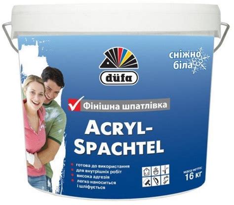 Dufa Acryl Spachtel финишная интерьерная шпаклевка 16кг купить в Киеве ...
