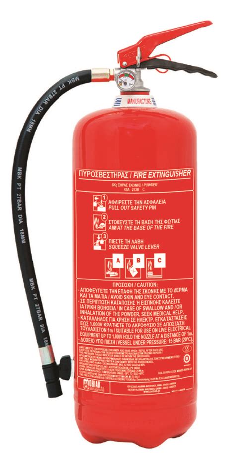 Fire Extinguisher Kg Dry Powder Mobiak Fire