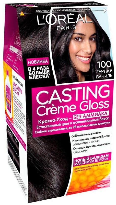 Loreal Paris Casting Creme Gloss стойкая краска уход для волос 415 морозный каштан 254 мл