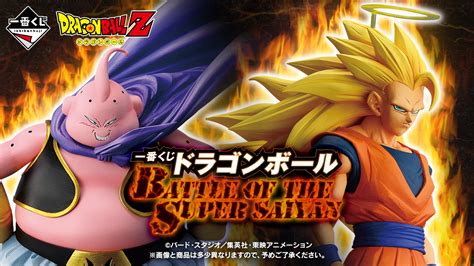 battle   super saiyanbandai spirits