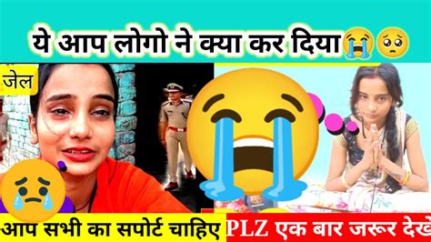 ये आप लोगो ने क्या कर दिया😭 Plz एक बार Video देखो लो Vlog