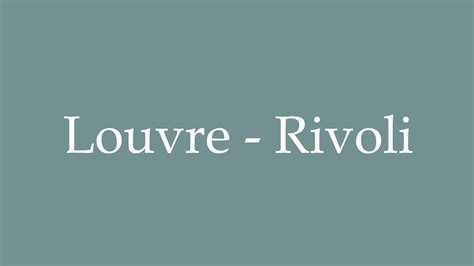 How To Pronounce Louvre Rivoli Correctly In French Youtube