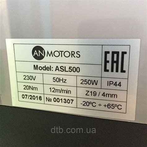 Комплект автоматики AN-Motors ASL500KIT для откатных ворот весом до 500 ...