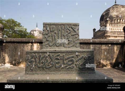 Qutub Shahi Tombs Stock Photo - Alamy