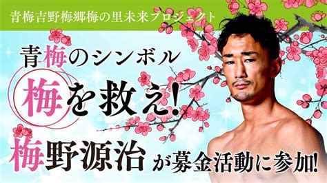 Fedelta Presents Rizin Landmark 5 In Yoyogi 来場のご案内 Rizin Fighting