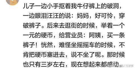 你和孩子有哪些親密的瞬間？12萬網友熱評！看完後心都融化了 每日頭條