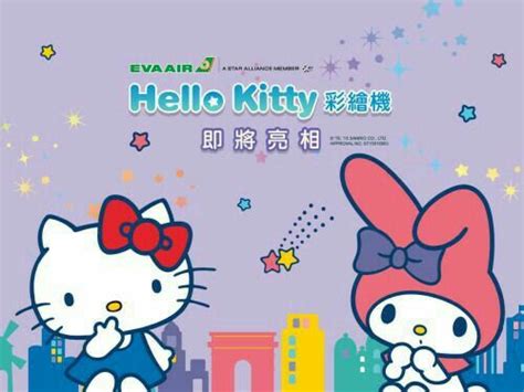 Hello Kitty Eva Air | Hello kitty wallpaper, Hello kitty, Sanrio hello ...