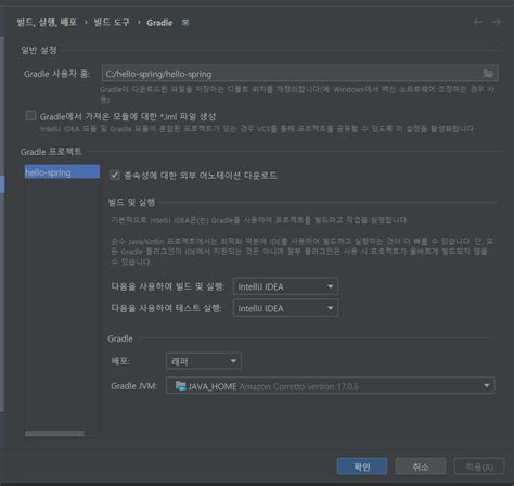 Gradlew Build 오류 인프런 커뮤니티 질문and답변