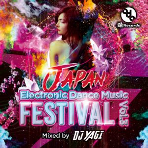 NEW RELEASE JAPAN Electronic Dance Music FESTIVAL Vol 2 Mixed By DJ