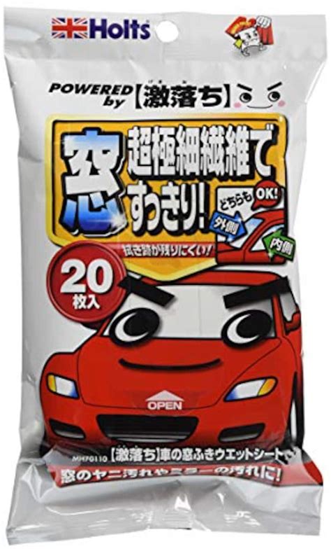 車用ガラスクリーナーのおすすめ人気ランキング15選｜外側と内側で選び方・使い方が変わる！ Best One（ベストワン）