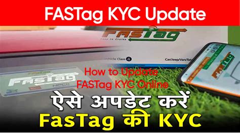 FASTag KYC Update:How to Update FASTag KYC Online and Offline? Know Easy Steps Here!