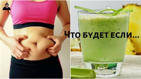 Секрет раскрыт/ СТАКАН СМУЗИ В ДЕНЬ И ДОКТОР НЕ НУЖЕН/ Бюджетный метод ...