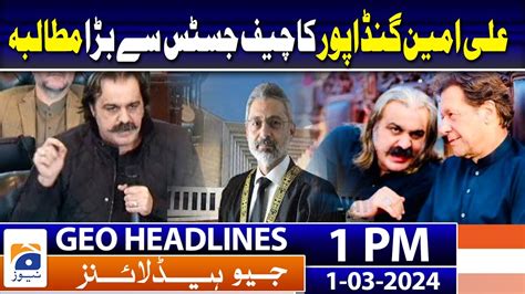 Geo Headlines Today 1 PM ECP Announces Schedule For Presidential