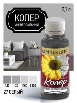 Колер для краски акриловой - купить колер для краски акриловой в ...