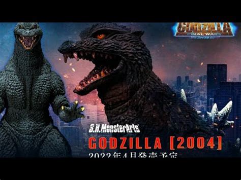 Sh Monsterarts Godzilla Final Wars Godzilla Bandi Big Bad Toy