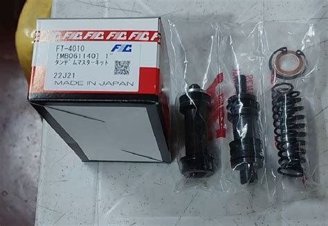 Ft 4010 Brake Master Repair Kit Mitsubishi Canter Size 1 Mb061140 Fic