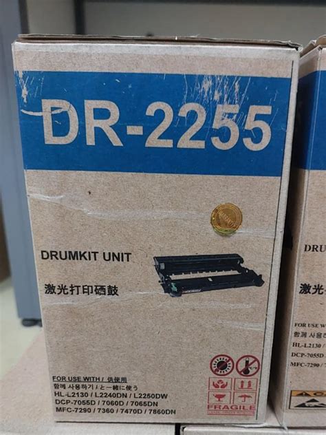 DR 2255 brothers drum kits, Computers & Tech, Printers, Scanners ...