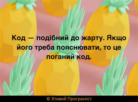 Аналогія : r/lustfulProgrammer