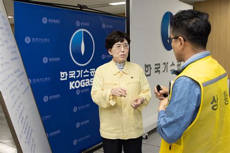 가스공사 극한호우에 ‘천연가스 공급시설 안전점검