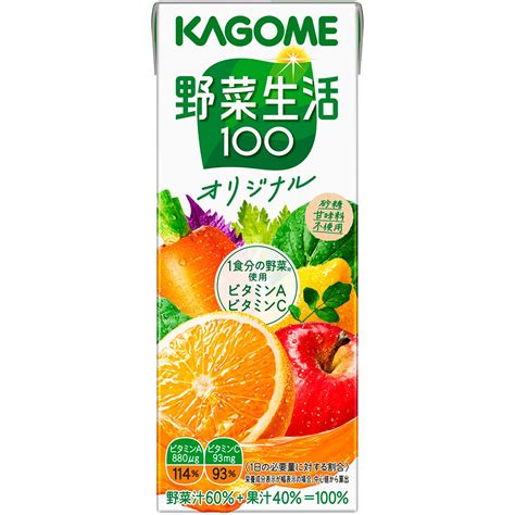 Amazon カゴメ 野菜生活100 オリジナル 200ml×24本入×3ケース 72本【3～4営業日以内に出荷】 野菜生活 野菜ジュース・フルーツジュース 通販