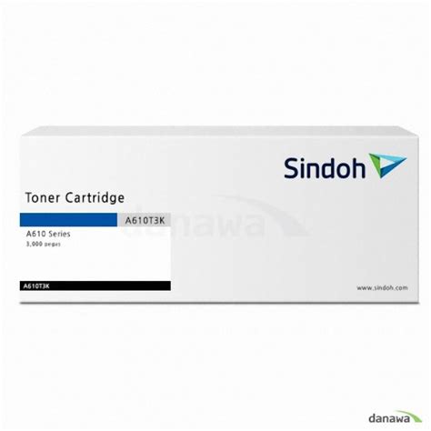 Mực in/Toner Cartridge A610T3K-WH-V black For Sindoh printer SINDOH ...