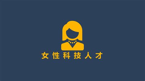 重庆出台12条措施鼓励高校女性科技人才创新 知乎