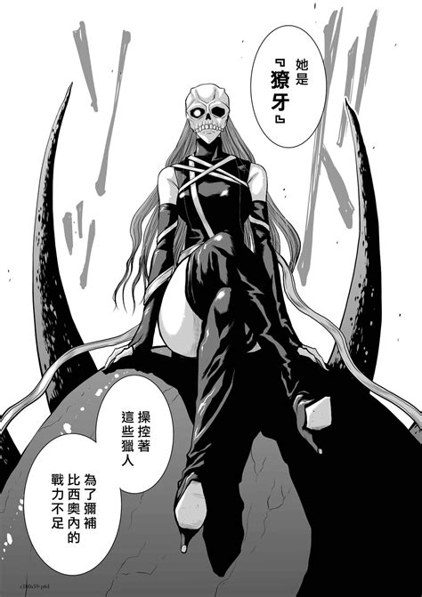 Chijou Hyakkai R18 Ch56 60地上100層 Page 226 nhentai hentai doujinshi and manga