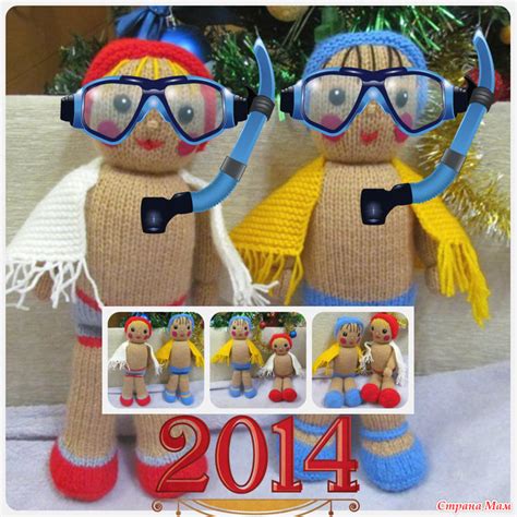 Наши подарки учителям и тренерам. - Игрушки своими руками - Страна Мам